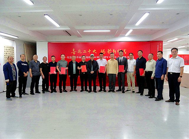 “喜迎二十大 讴歌新时代”书画笔会在成都举行