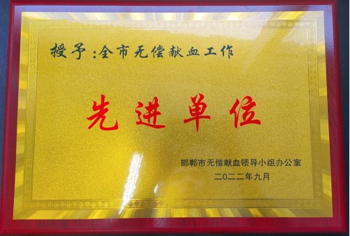 彰显央企温度 赶赴生命接力