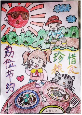 九团中学开展节俭主题宣传教育活动