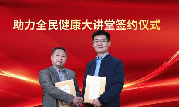 全民健康大讲堂深入开展中医技能健康教育
