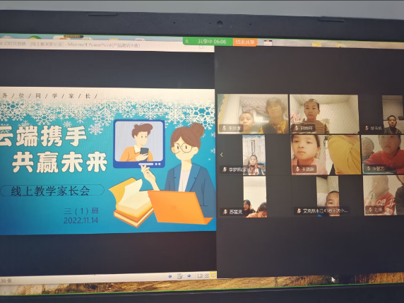 “疫”起同心努力  共育孩子未来