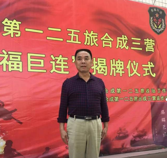 退役老兵杨庆尧创业记