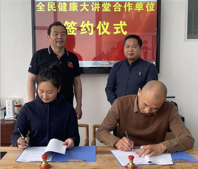 央舆三风与老聃文化签署战略合作协议
