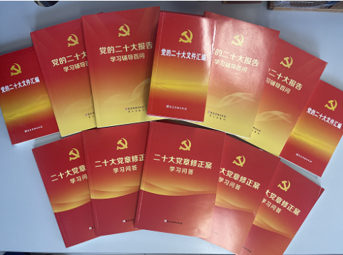 新兴铸管武安本级：学深悟透，笃行实干