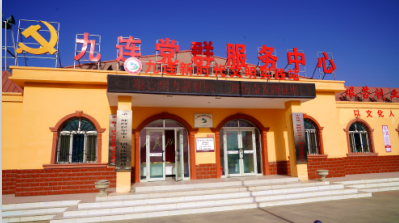 十一团九连：以党建引领乡村振兴 绘就民富连美新画卷