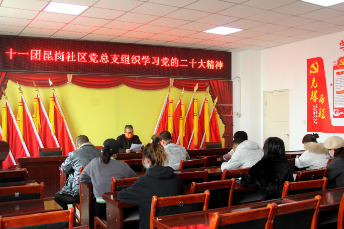 十一团党委书记、政委曾晓深入基层宣讲党的二十大精神