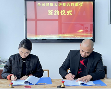 共同探索推动弘扬传承创新中医非药物无创技术发展新途径