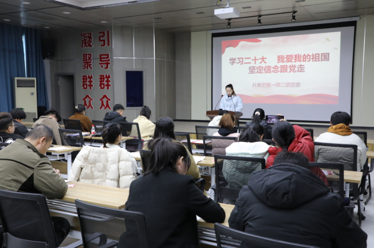 二团举办“学习二十大坚定信念跟党走”演讲比赛