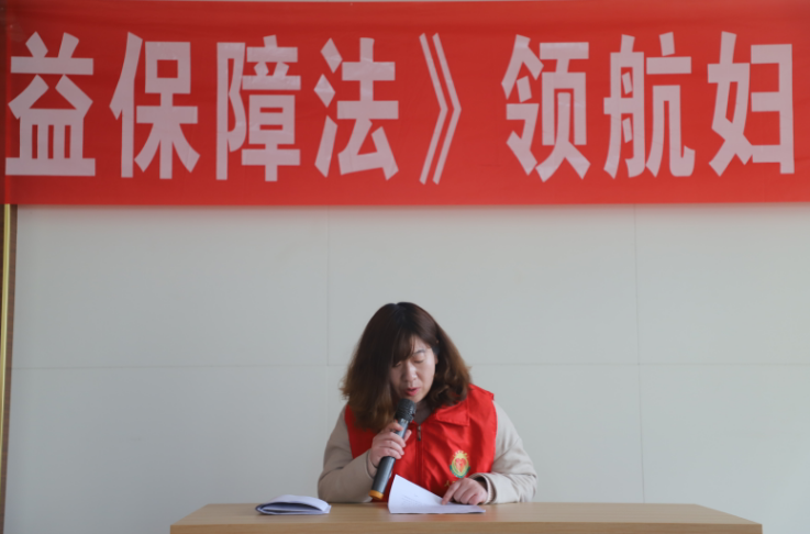 《妇女权益保障法》领航妇女新生活