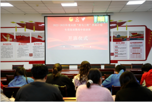 十一团开展新年度“青马工程”专项培训暨岗中培训