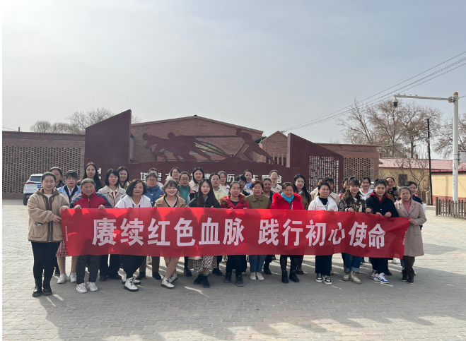 传承红色基因 赓续红色血脉