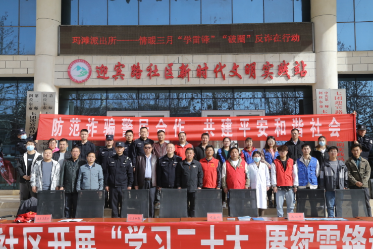 传雷锋精神，展志愿风采