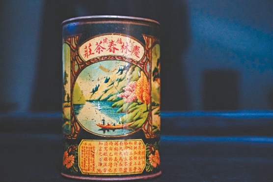 又至春风啜茗时