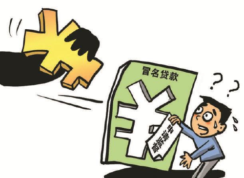 检察官解开