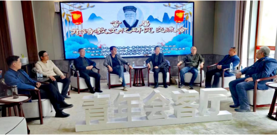 首届亓诗教文化研究交流会在莱芜举办