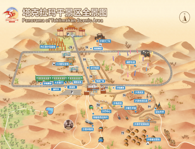 “沙漠之门”景区活动精彩纷呈迎接旅游旺季
