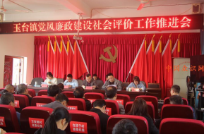 阆中市玉台镇扎实推进“五一”前后安全生产工作