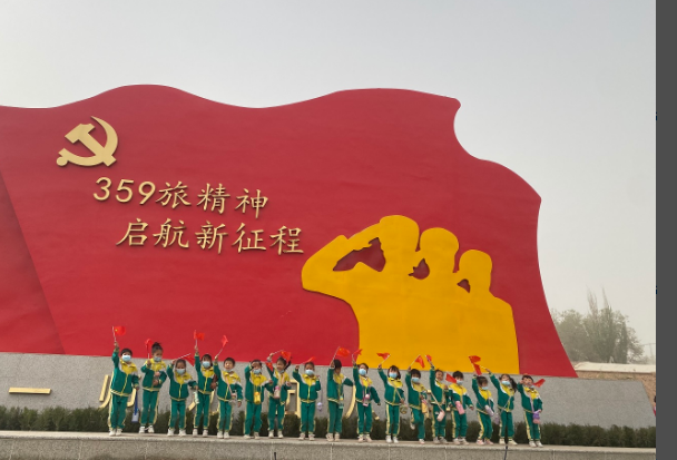红色文化润童心 军垦精神永传承