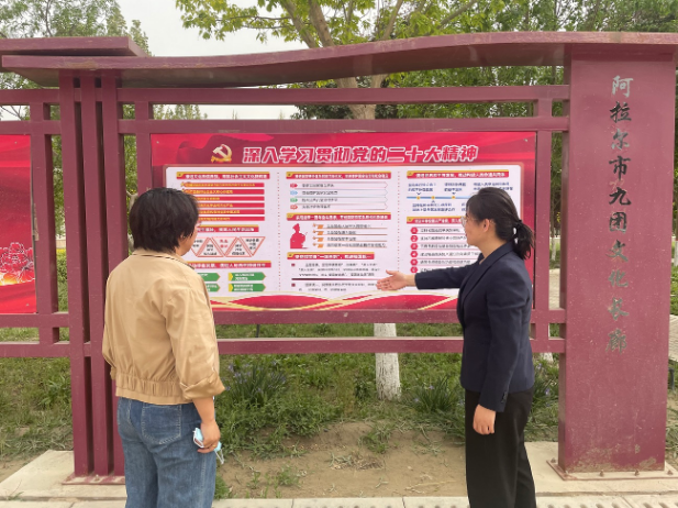 打造廉政建设文化新阵地
