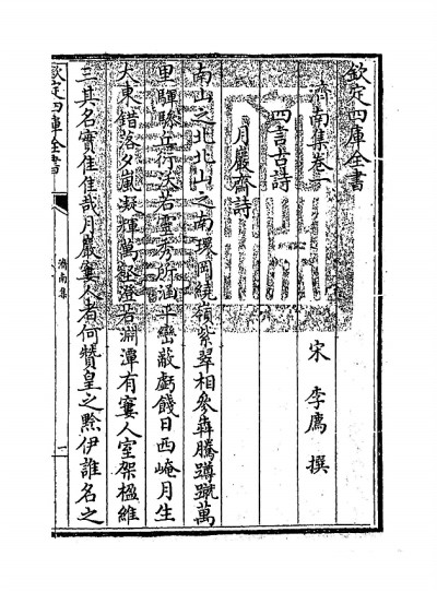 云起少华山 笔墨波澜翻