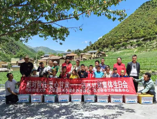 宕昌:“爱心包”暖童心护成长
