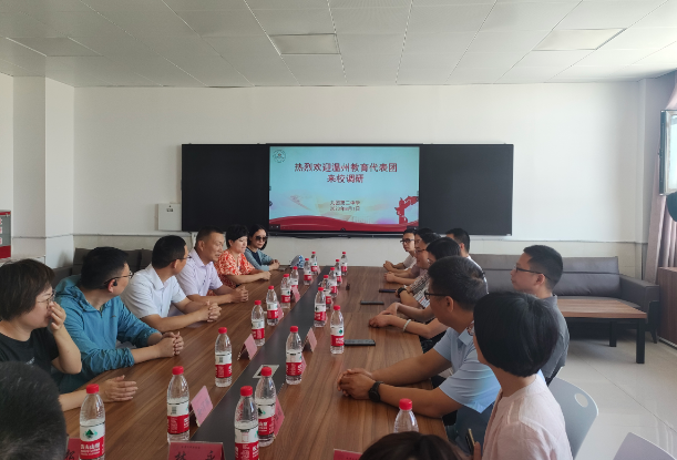 温州市教育代表团赴九团第二中学交流考察