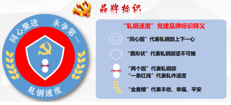 党建引领 多维发力