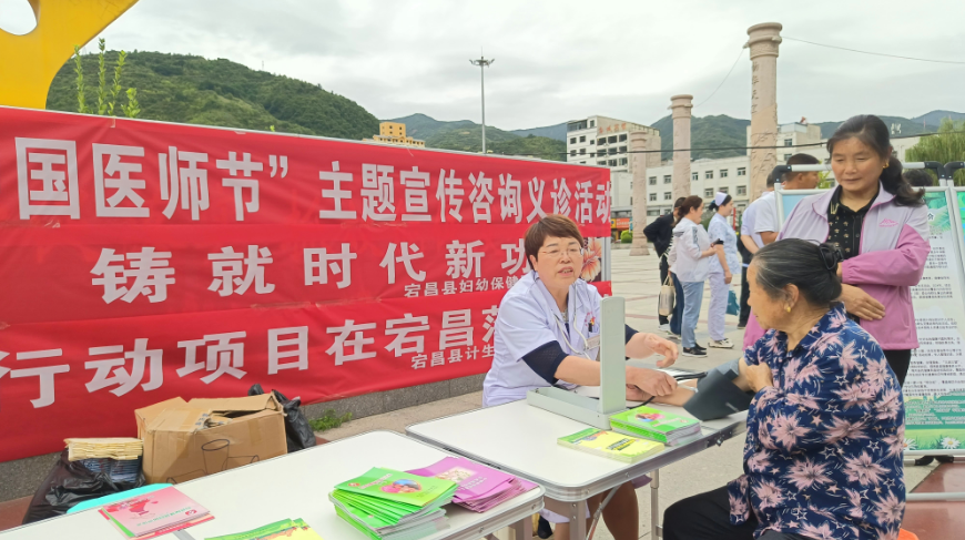 宕昌县 : 妇幼团队“零距离”服务群众健康