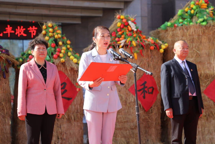 九团梨花镇成功举办2023年农民丰收节
