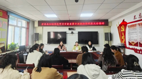 汇聚女性力量 共绘发展蓝图