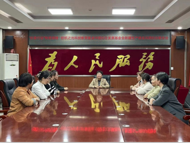 织爱行动 捐赠物资发放仪式