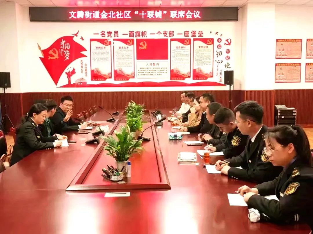 织金县：基层治理“四支笔”绘就 平安建设“新画卷”