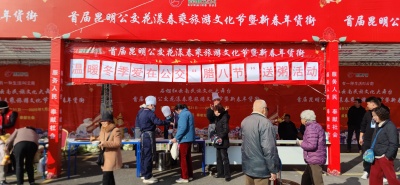 昆明公交举行温暖冬季爱在公交“腊八节”送粥活动