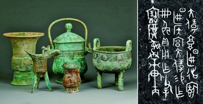 守护好周代都邑城址文明
