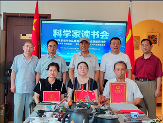 微信图片_20260729115507_3_897.png