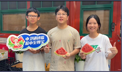 微信图片_20260803151637_21_152.png