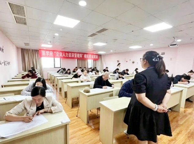 微信图片_20260826195726_12_4.png