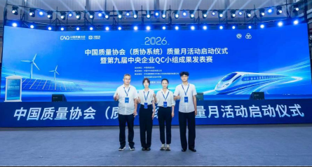 微信图片_20260908215140_49_4.png