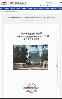 微信图片_20260908220106_52_4.png