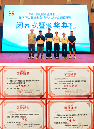 微信图片_20261008183925_108_4.png