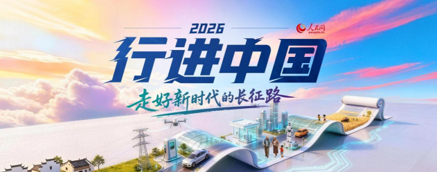微信图片_20261008192504_116_4.png