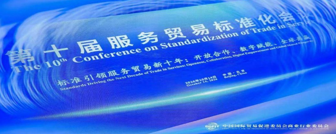 微信图片_20261016133054_7_5.png