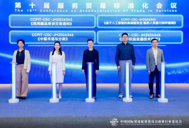 微信图片_20261016133108_8_5.png