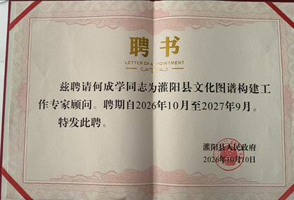 微信图片_20261019111338_20_5.png