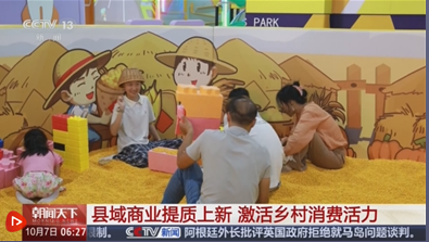 微信图片_20261019142512_29_5.png