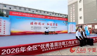 微信图片_20261019144003_40_5.png