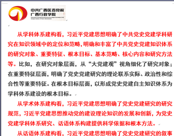 1793260738641041.png 微信图片_20261029155736_82_5.png